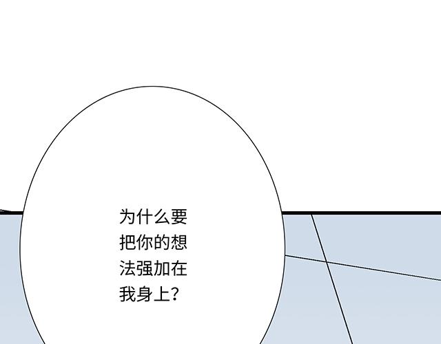 #53 我们重新认识吧(1/2)-第176话