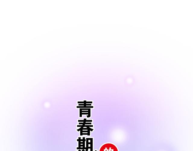 #53 我们重新认识吧(1/2)-第176话