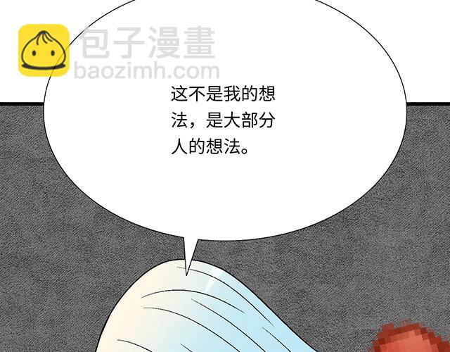 #53 我们重新认识吧(1/2)-第176话