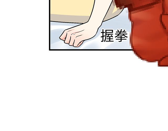 #53 我们重新认识吧(1/2)-第176话