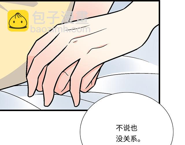 #53 我们重新认识吧(1/2)-第176话