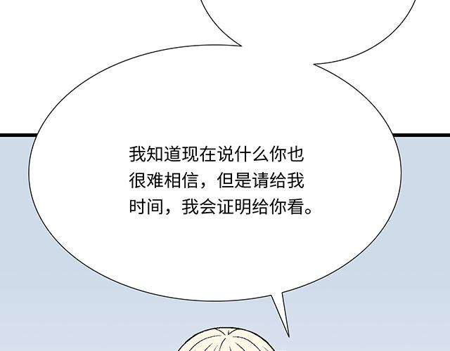 #53 我们重新认识吧(1/2)-第176话