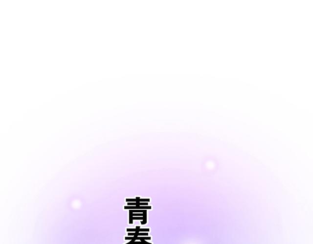#55 你是怎么想的？(1/2)-第178话