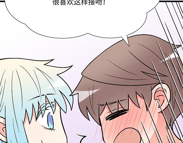 #55 你是怎么想的？(1/2)-第178话