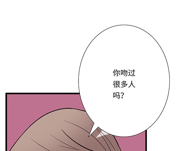 #55 你是怎么想的？(1/2)-第178话