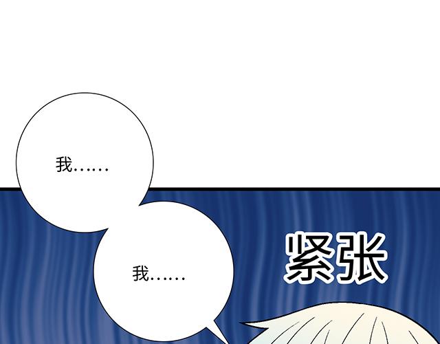 #55 你是怎么想的？(1/2)-第178话