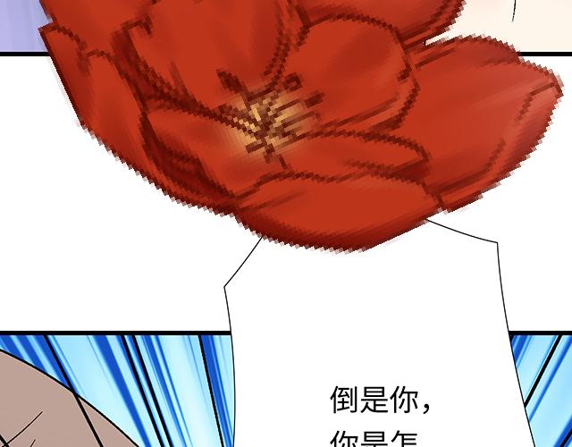 #55 你是怎么想的？(1/2)-第178话