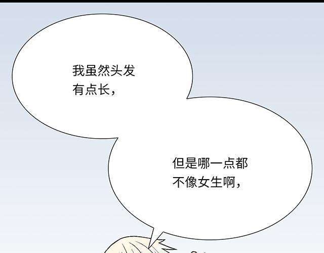 #55 你是怎么想的？(1/2)-第178话