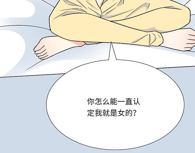 #55 你是怎么想的？(1/2)-第178话