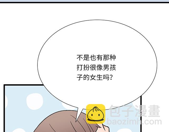 #55 你是怎么想的？(1/2)-第178话
