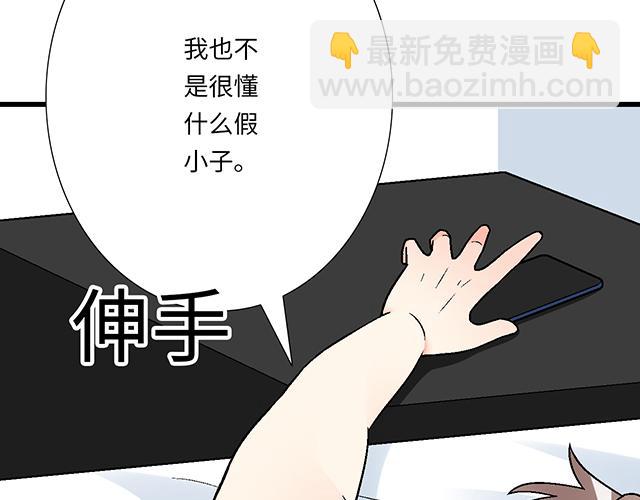 #55 你是怎么想的？(1/2)-第178话