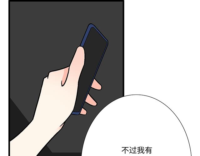 #55 你是怎么想的？(1/2)-第178话
