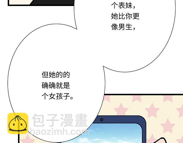 #55 你是怎么想的？(1/2)-第178话
