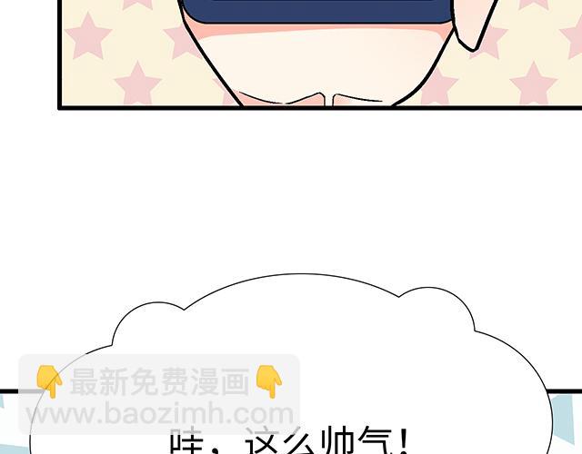 #55 你是怎么想的？(1/2)-第178话