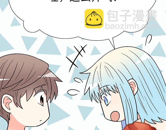 #55 你是怎么想的？(1/2)-第178话