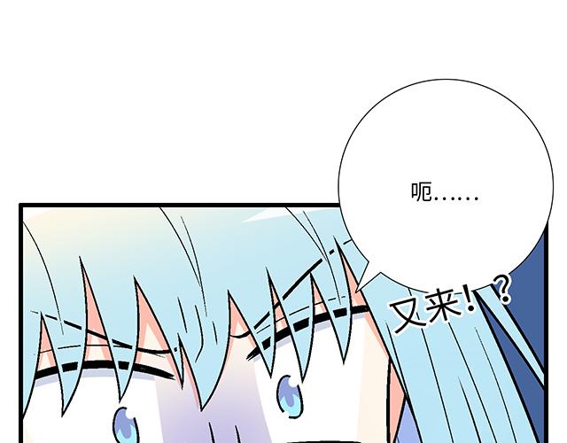 #55 你是怎么想的？(1/2)-第178话