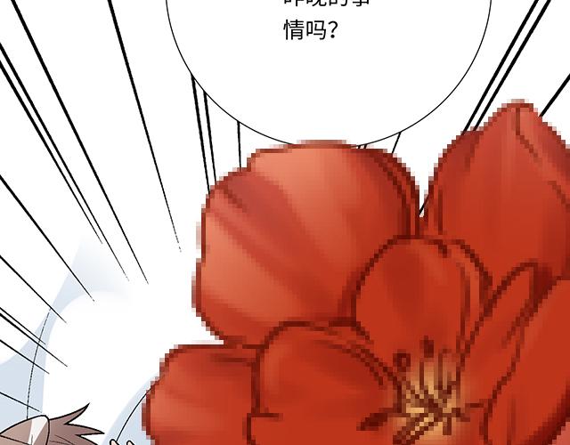 #55 你是怎么想的？(1/2)-第178话