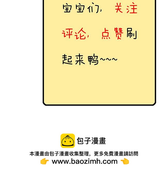 #55 你是怎么想的？(1/2)-第178话