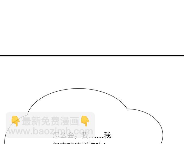 #55 你是怎么想的？(1/2)-第178话