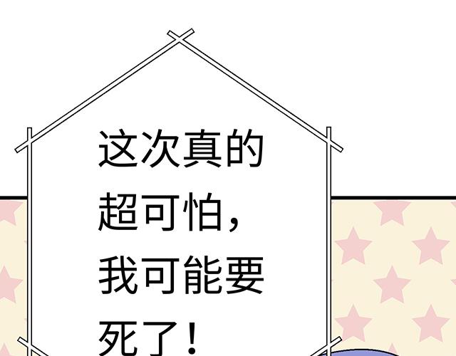 #57 缘来是你(1/2)-第180话
