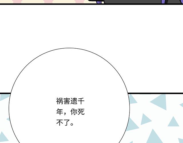 #57 缘来是你(1/2)-第180话