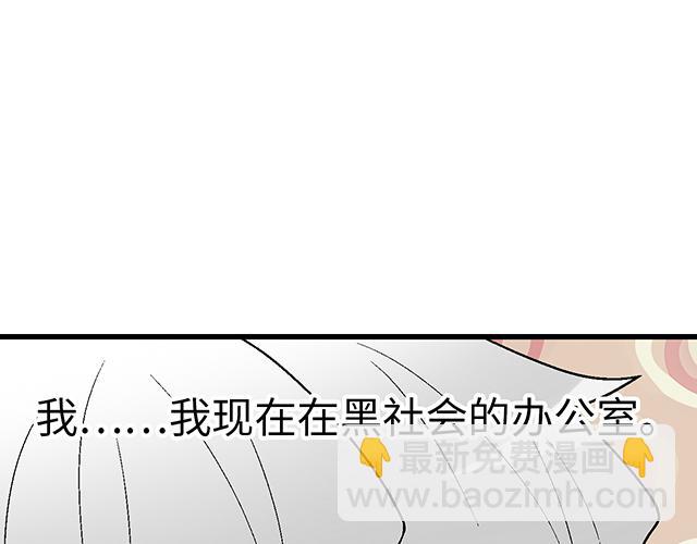 #57 缘来是你(1/2)-第180话