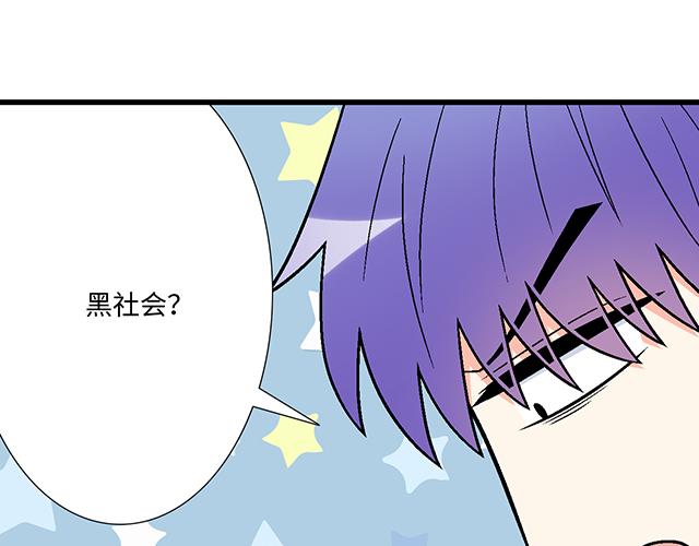 #57 缘来是你(1/2)-第180话