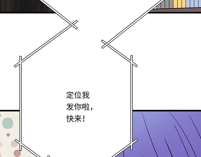 #57 缘来是你(1/2)-第180话