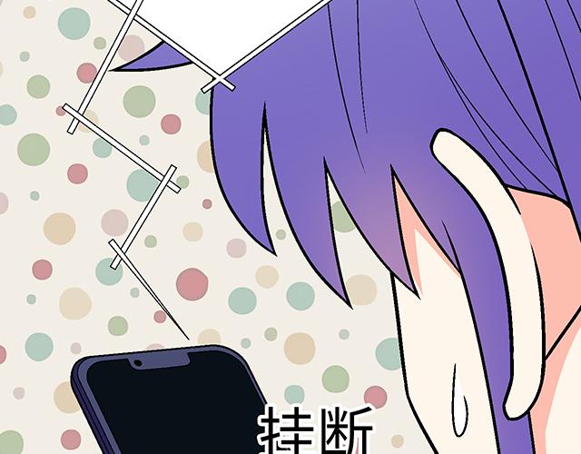 #57 缘来是你(1/2)-第180话