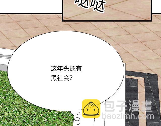 #57 缘来是你(1/2)-第180话