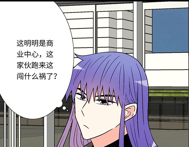 #57 缘来是你(1/2)-第180话
