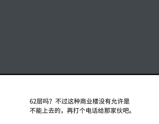 #57 缘来是你(1/2)-第180话