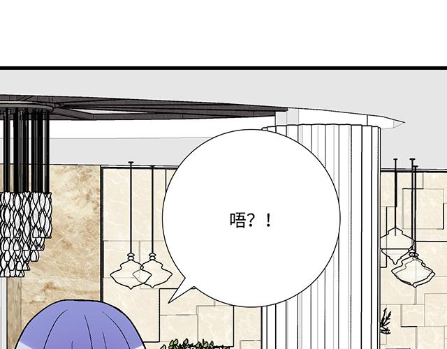 #57 缘来是你(1/2)-第180话