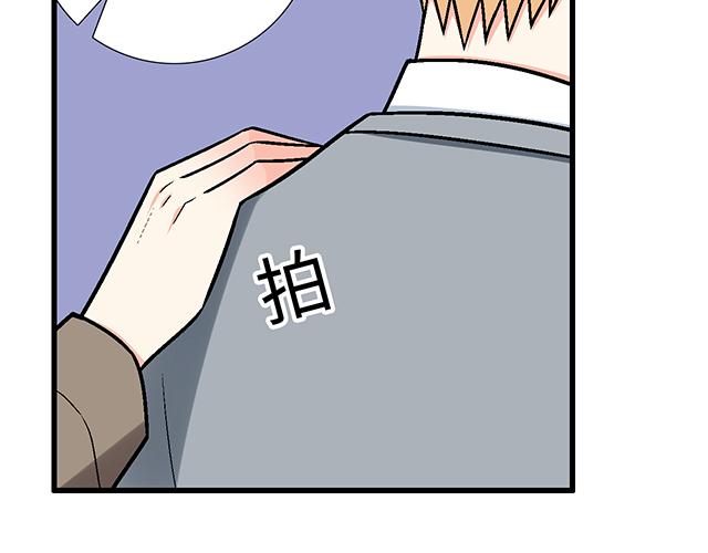 #57 缘来是你(1/2)-第180话