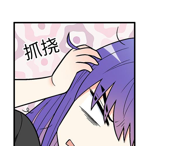#57 缘来是你(1/2)-第180话