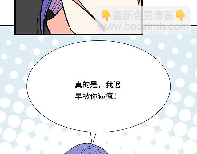 #57 缘来是你(1/2)-第180话
