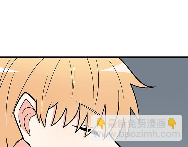 #59 我还是喜欢你穿校服的样子(1/2)-第182话
