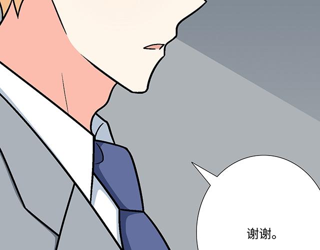 #59 我还是喜欢你穿校服的样子(1/2)-第182话