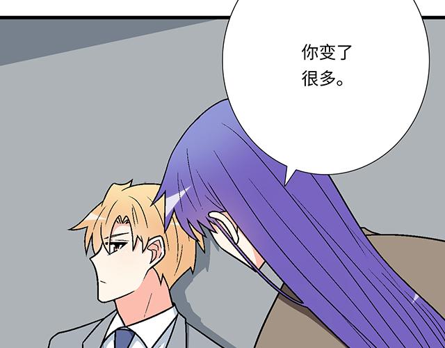 #59 我还是喜欢你穿校服的样子(1/2)-第182话