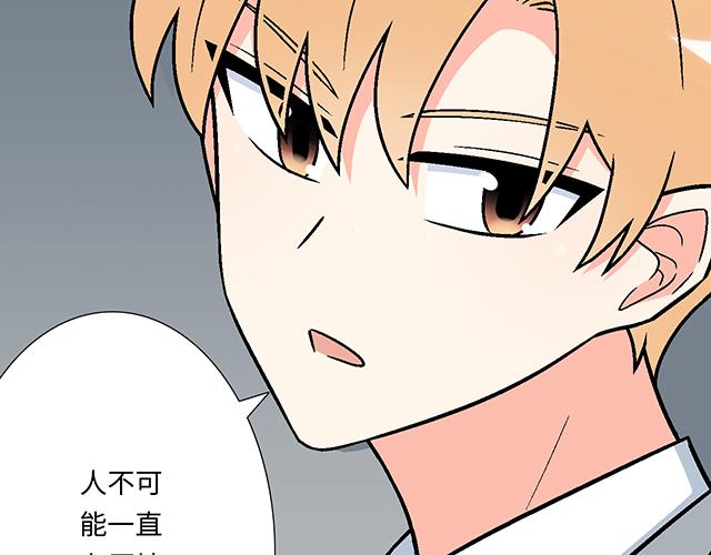 #59 我还是喜欢你穿校服的样子(1/2)-第182话