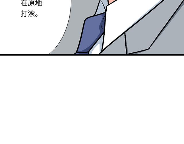 #59 我还是喜欢你穿校服的样子(1/2)-第182话