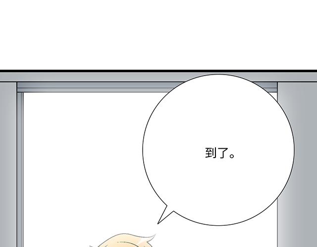 #59 我还是喜欢你穿校服的样子(1/2)-第182话