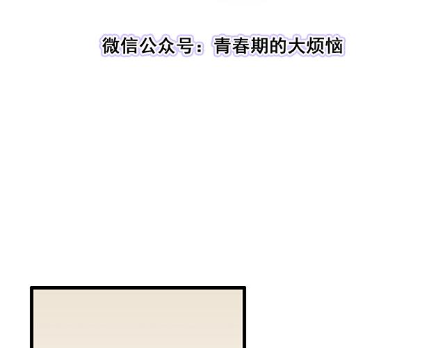 #59 我还是喜欢你穿校服的样子(1/2)-第182话