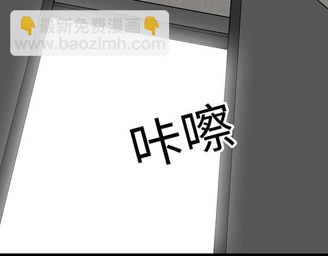 #59 我还是喜欢你穿校服的样子(1/2)-第182话