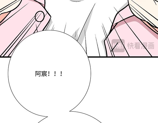 #59 我还是喜欢你穿校服的样子(1/2)-第182话