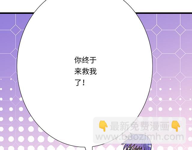 #59 我还是喜欢你穿校服的样子(1/2)-第182话