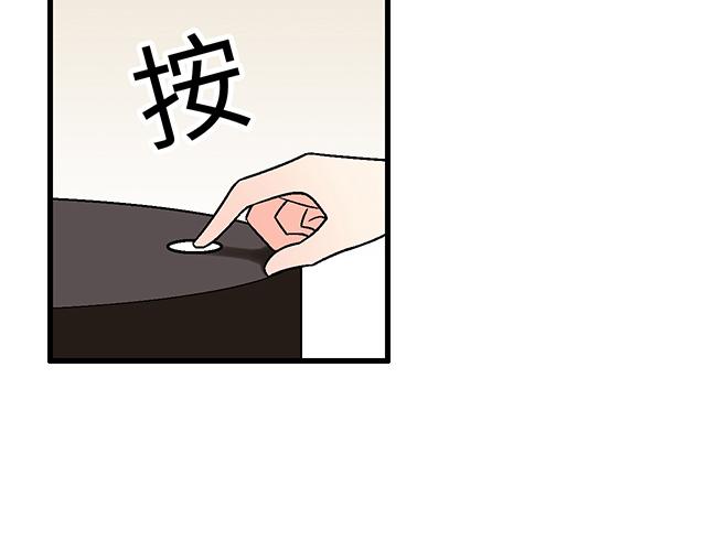 #59 我还是喜欢你穿校服的样子(1/2)-第182话