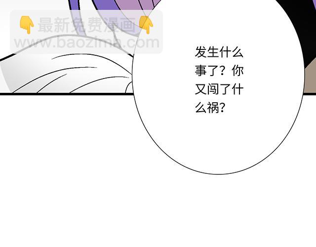 #59 我还是喜欢你穿校服的样子(1/2)-第182话