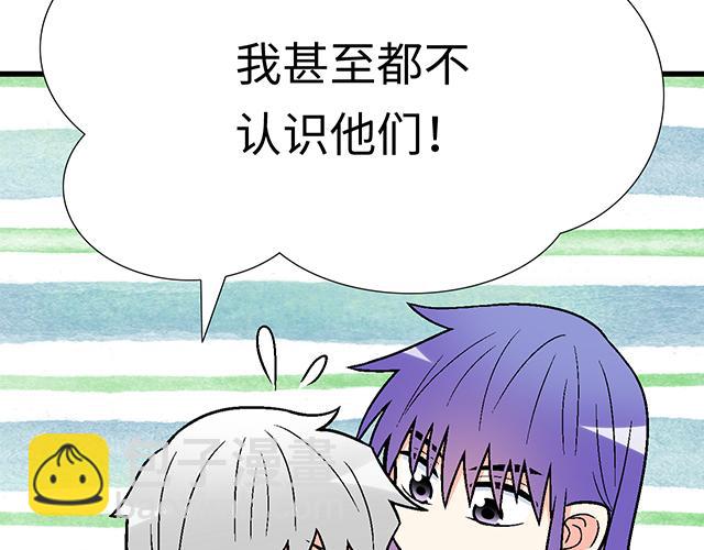 #59 我还是喜欢你穿校服的样子(1/2)-第182话