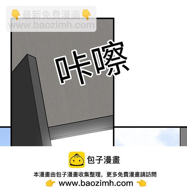 #59 我还是喜欢你穿校服的样子(1/2)-第182话